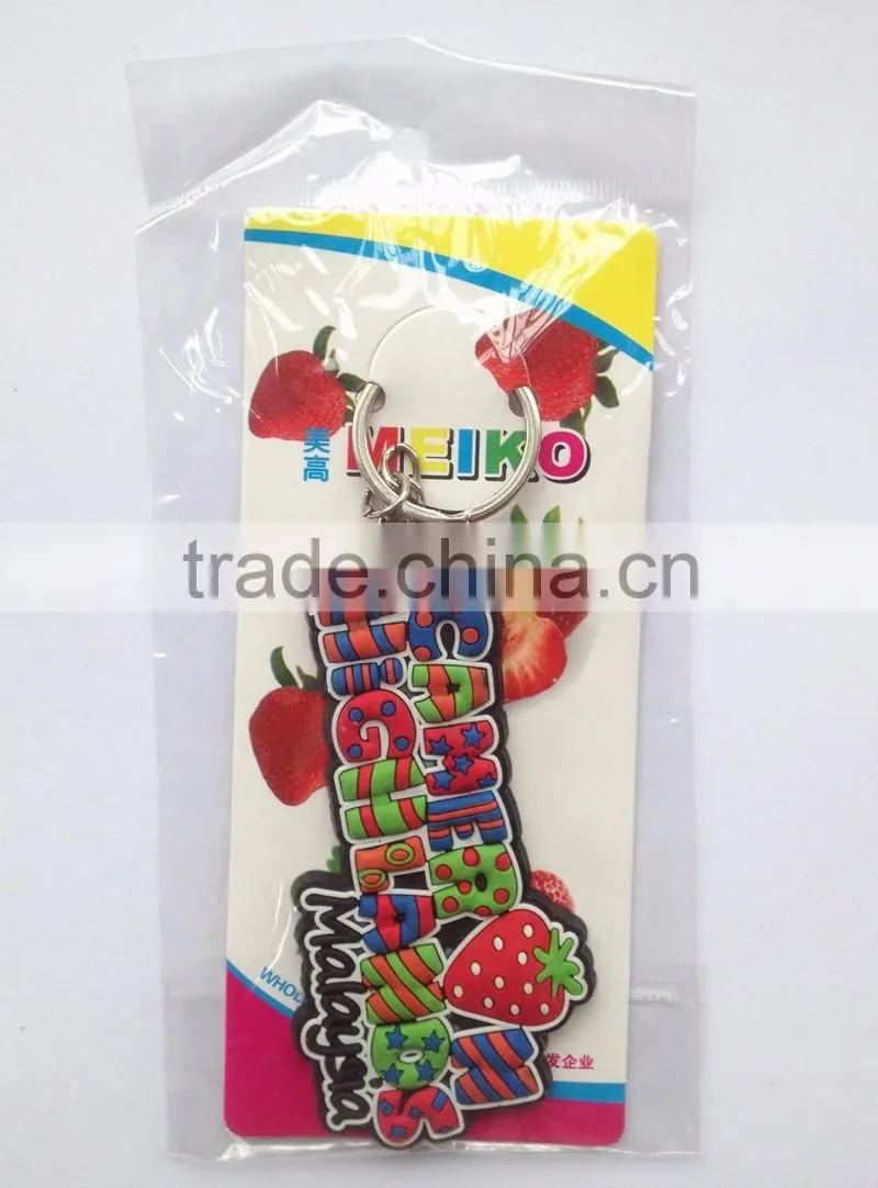 Fruit Metal Letter Printing Keychain Custom Silicone Key Chain Manufacture Wholesale