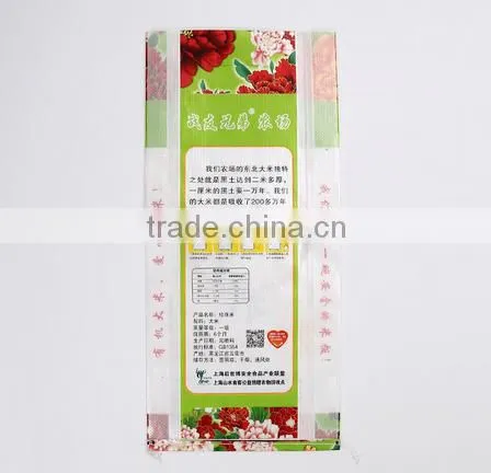 High quality custom printed rice bags for sale