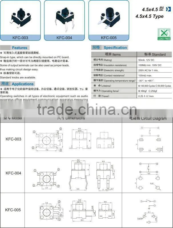 Tact switch