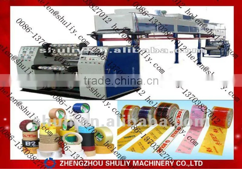 Multifunctional Adhesive Tape Making Machine/tape machine/tape maker//0086-13703827012