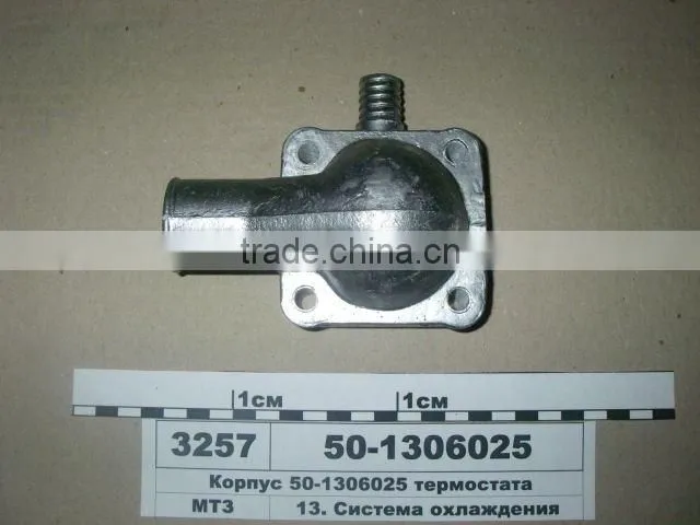 Tractor spare parts MTZ OEM: 55-33-064