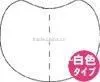 Japan Armpit Pad (Underarm Pad) White Color 20p Wholesale