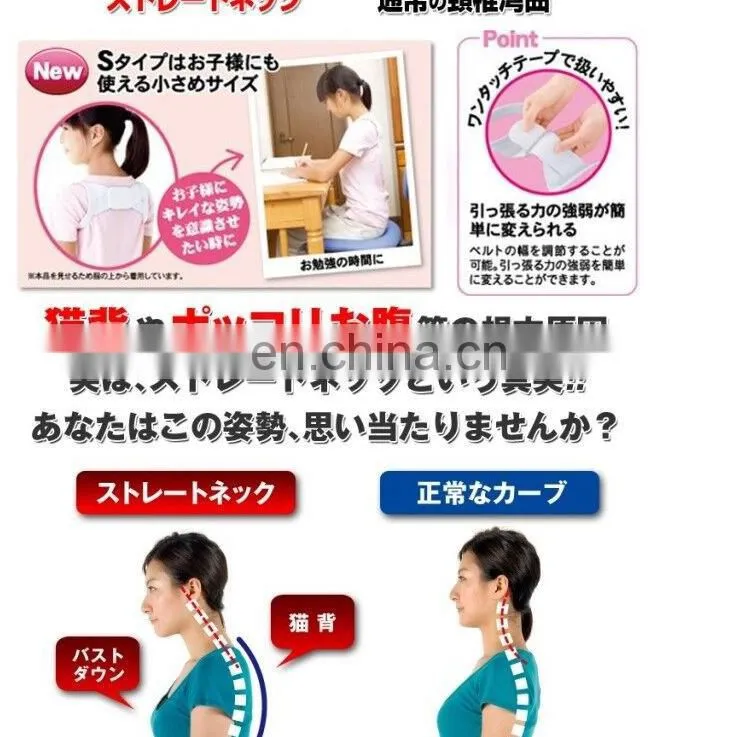 Back Posture Brace Corrector #BZ-002