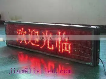 mini led display used scoreboard for sale