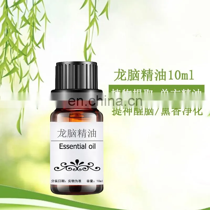 100L - 500L Borneol essential oil essential oil distillation equipment