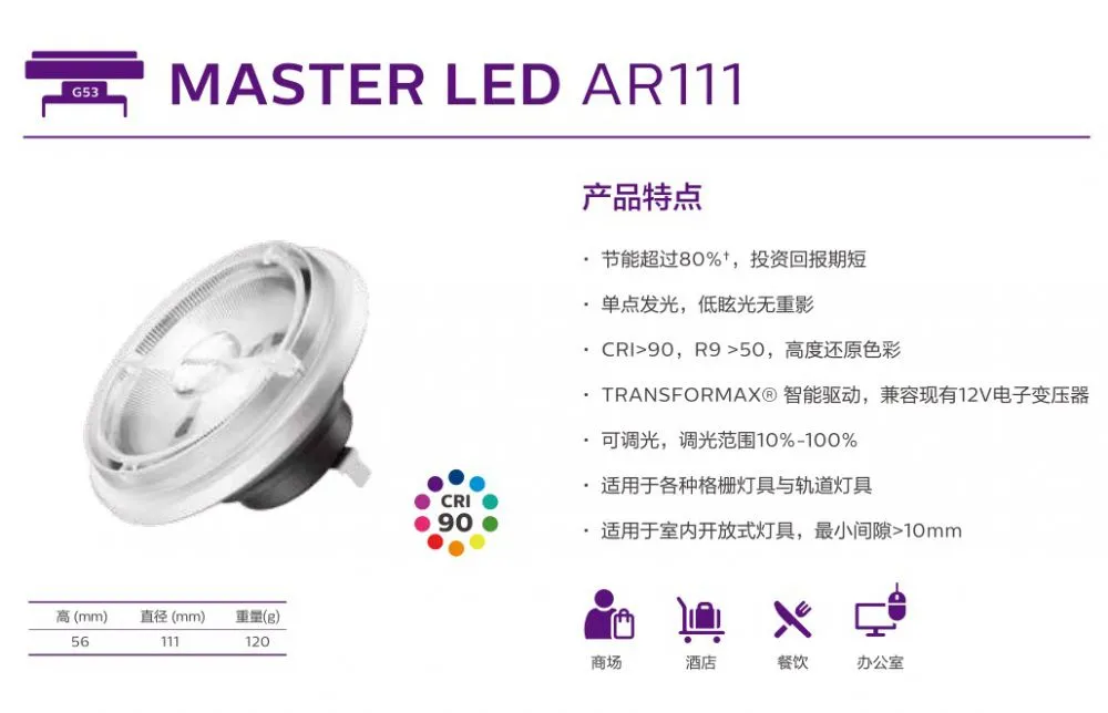 AR111.JPG
