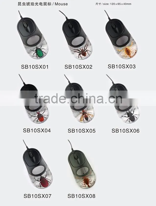 2016 New design computer mouse with real sealife