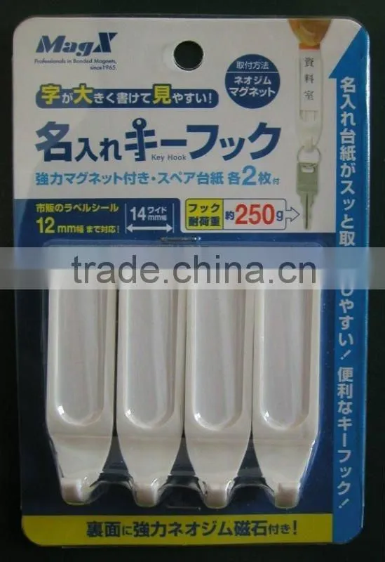 Hot Sale Magnetic Hook In Japan