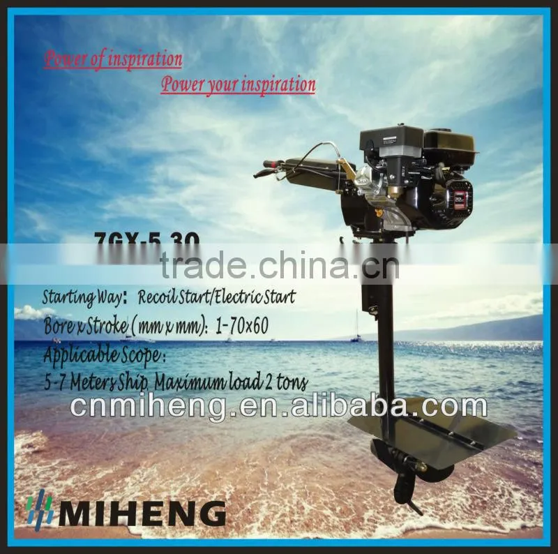 7GX-5.3Q 7hp 4strokes MIHENG gasoline outboard engine