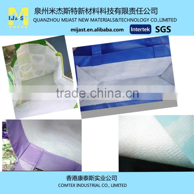 Eco-Friendly Recycle PET Stitchbond Nonwoven fabric for shopping bags lining
