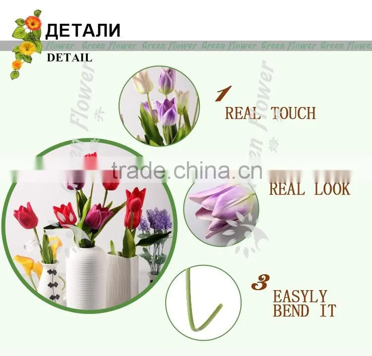 2016 Wholesale Latex 20" PU Artificial Flowers Real Touch Wedding Bridal Decor Display Flower