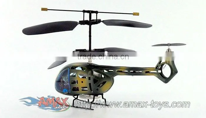 rh-1822c-2 jiayuan helicopter
