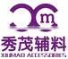 3#4#5# Metal Zipper,factories metal zipper prices,rose gold zipper manufacturer,jacket zipper