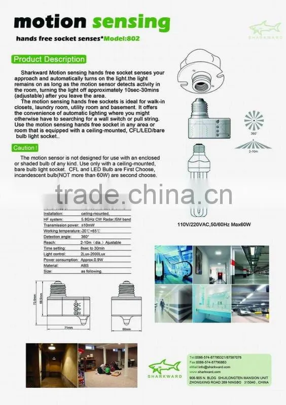 SK802 E27 automatic light sensor, motion sensor light holder.adjustable light sensor
