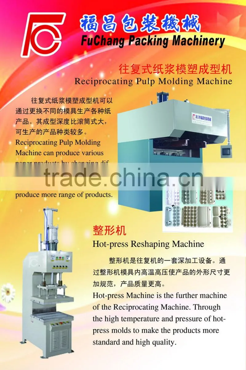 small egg tray machine