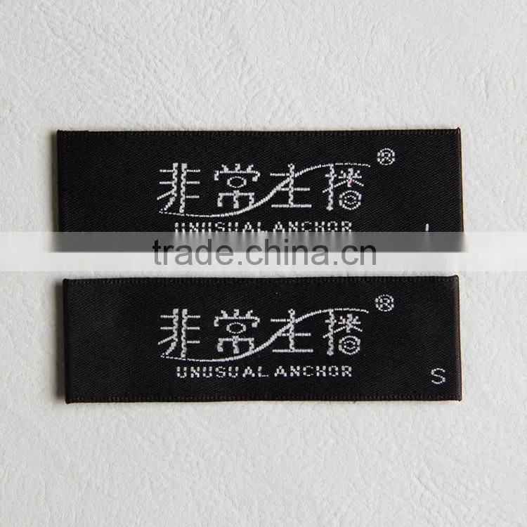 Customized black border weaving label for bamboo fiber clothing