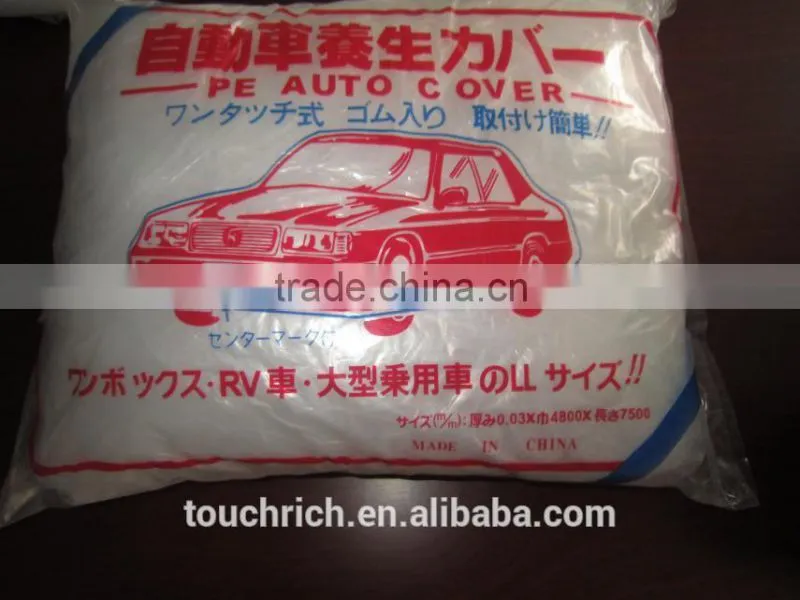 PE Transparent Car Cover