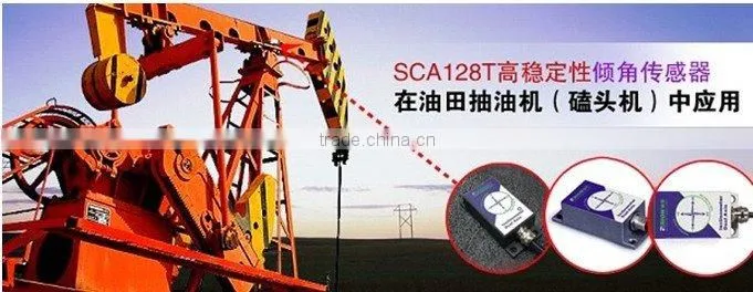 SCA128T High stability electronic inclinometer current output inclinometer dual axis inclinometer