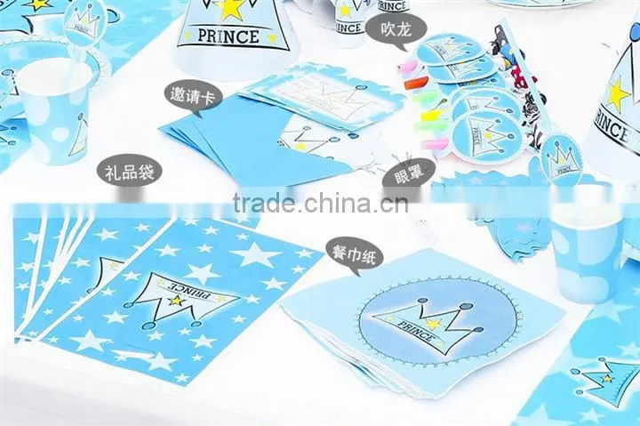 Decorative Kids Birthday Paper Party Supply Set