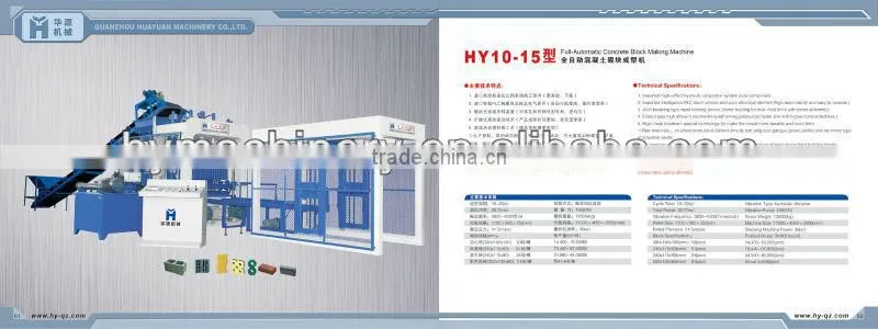 Hot Sales HYM6-15 Fully Automatic block making production line block brick making machine
