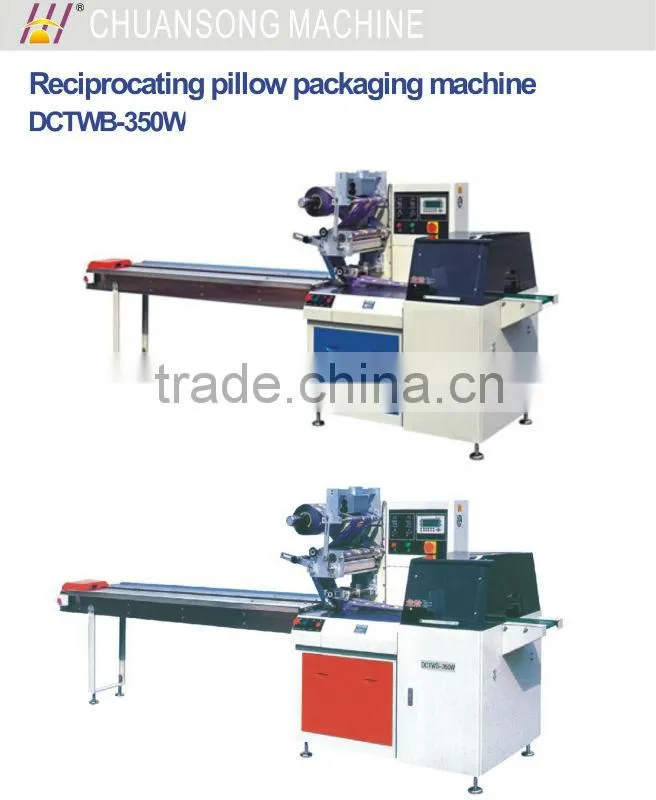 Ice cube dingli mini packing machine ( DCTWB-350W)