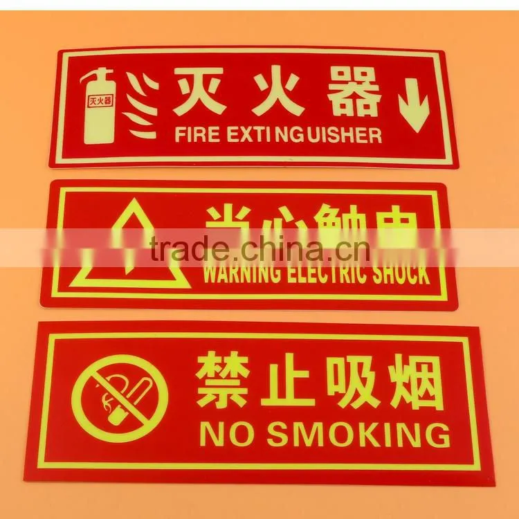 China Luminous Fire Extinguisher Sign