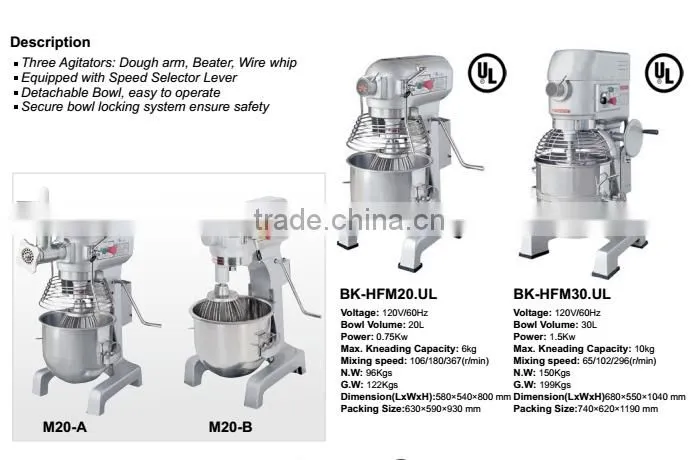 Commercial Detachable Bowl Best Cake Mixer Brand