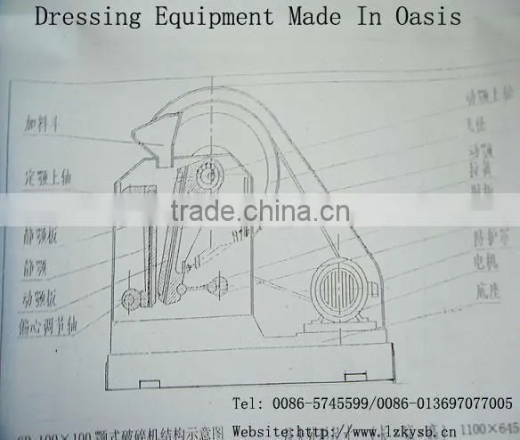 Jaw crusher