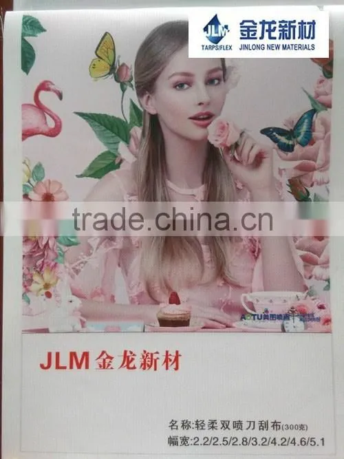 510gsm pvc flex banner sizes, PVC coated flex banner used in large format printing