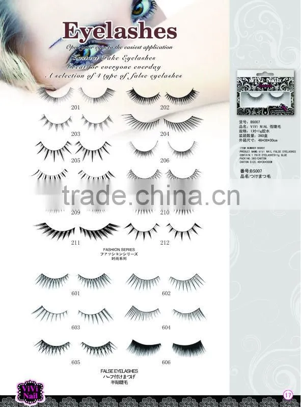eyelash extension factory/belle false eyelashes /hot hot hot