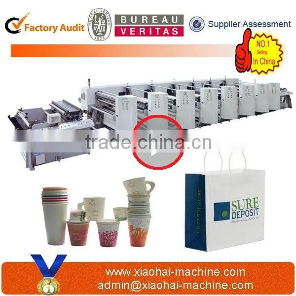 2016 HAS VIDEO Paper Bag Making Machine With V Bottom And Square Bottom For KFC Bread,French Fries Food And Shopping Bag