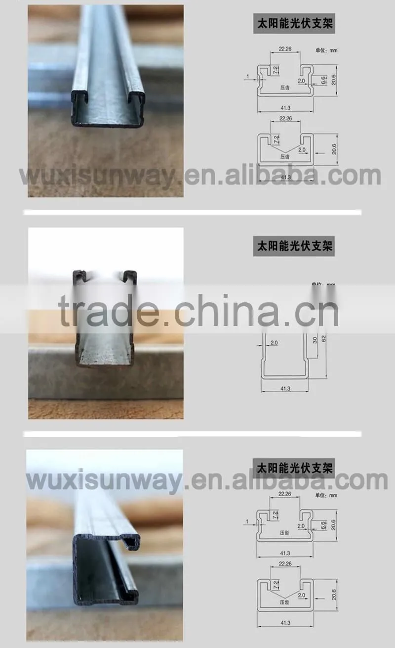 adjustable pvsolver solar ground mounting kits solar rail adjustable fixing bracket photovoltaic support