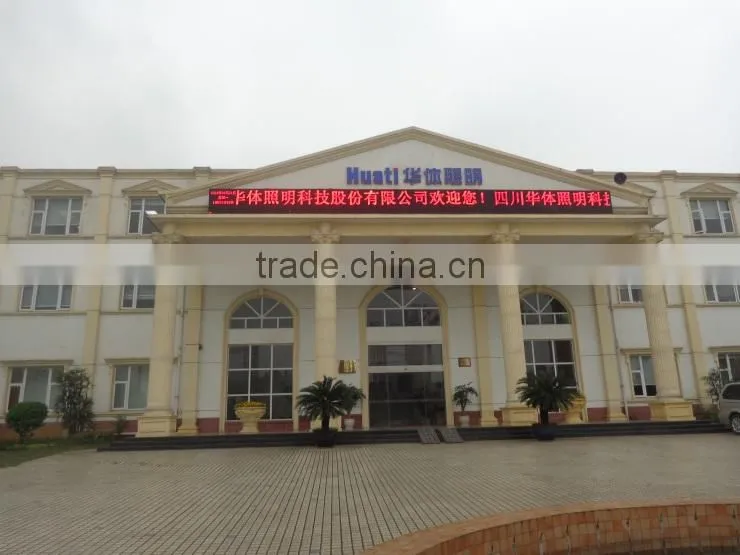 Sichuan Huati Lighting Technology Co., Ltd. company overview - view 3