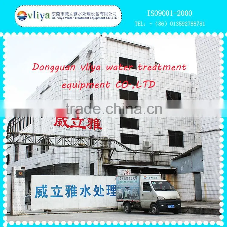 soft water treatment equipment