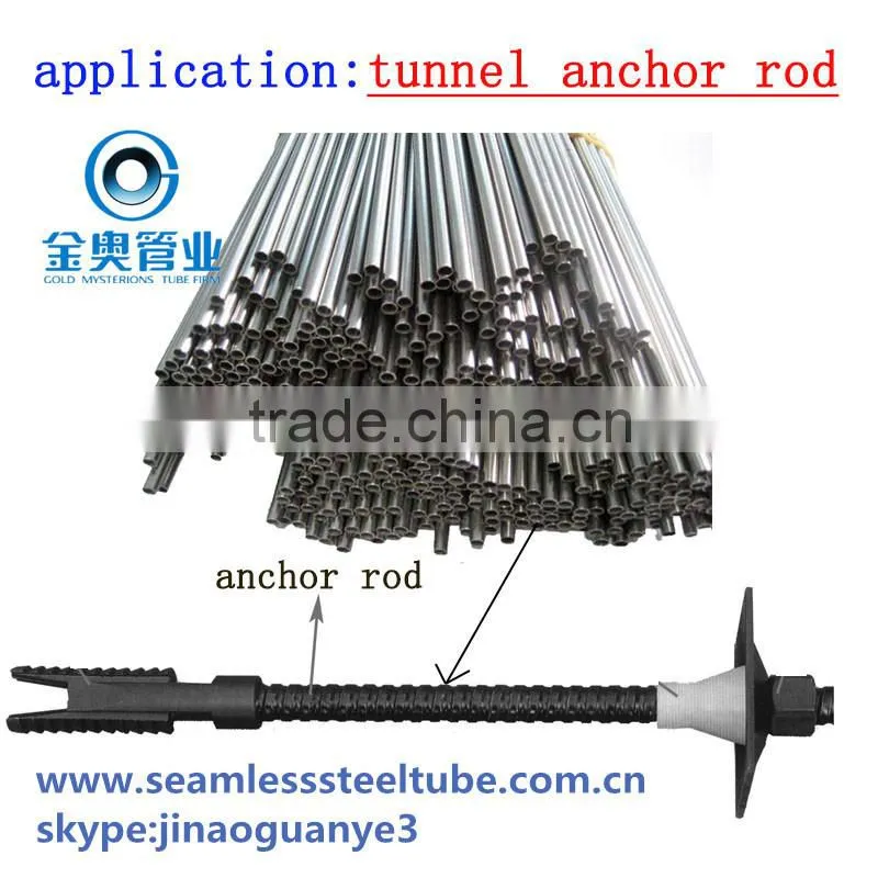 Seamless Carbon Steel Pipe for anchor bolt/fang bolt