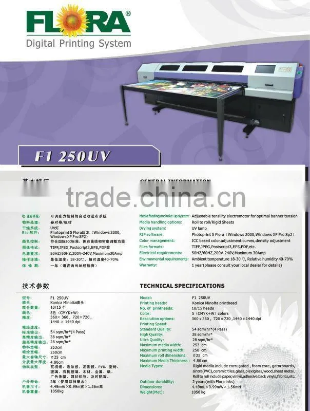 UV printer on Konica printheads 2.5m F1250UV