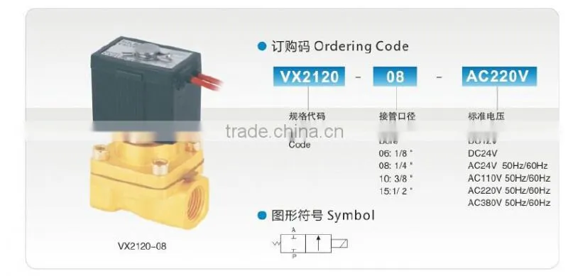 1/8 inch 24v 2 way mini electric water valve VX2120-06 ,salanoid 2 way Normally