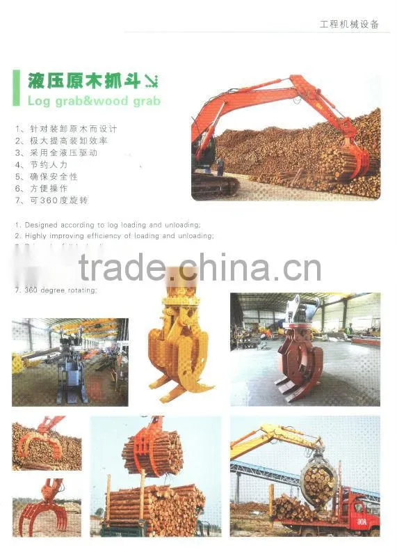 Log grab& wood granb for excavator