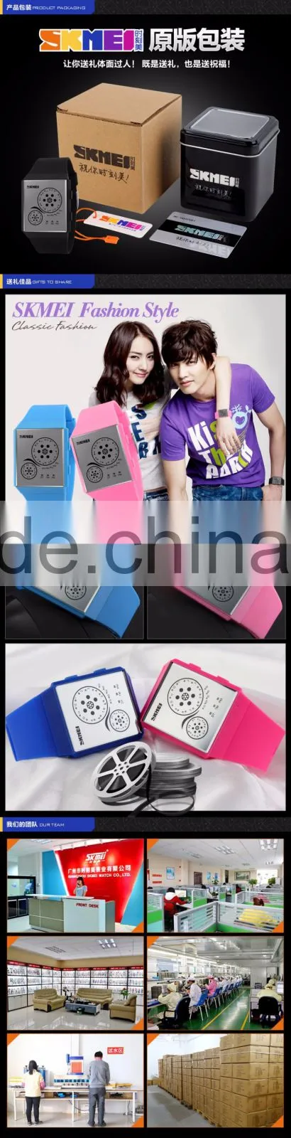 SKMEI Fashion LED Watch