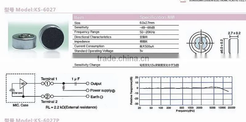 KS6027 6mm condenser microphone