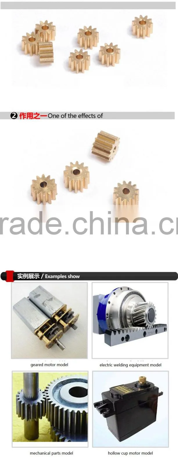 Machanical parts model, main metal gear10-2A, 05M, wear-resisting pinion gear