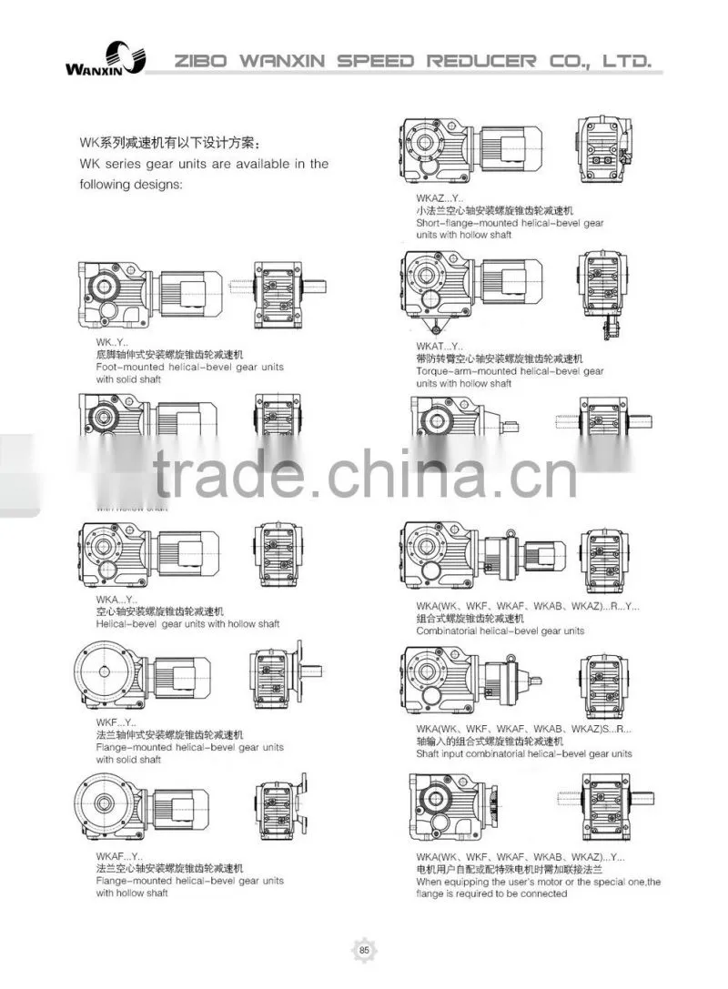K Series conveyor belt used Helical Bevel gear motor