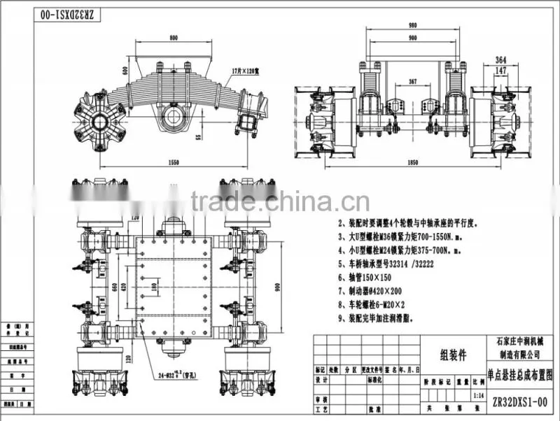 semi truck trailer axle with high quality