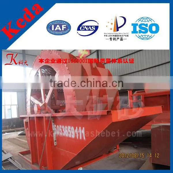 2014 Mini Sand Washing Machine ,Sand Washer,Stone Washing Machine