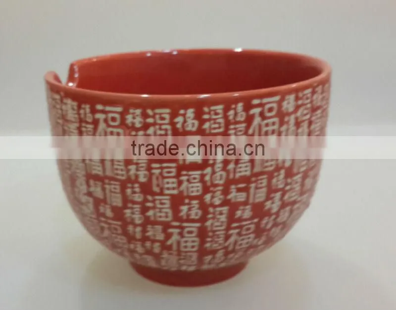 Chinese stoneware red noodle embossed logo bowl