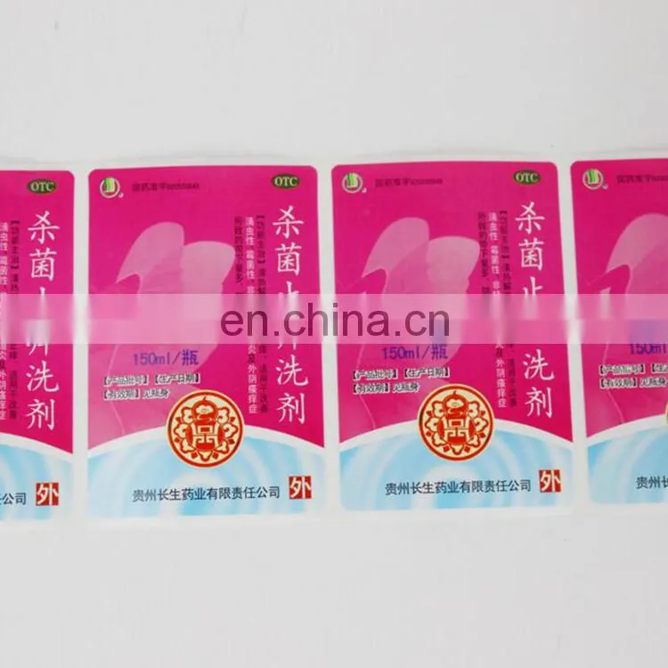 factory directly supply Cheap roll adhesive sticker bottle label for phamarcy products
