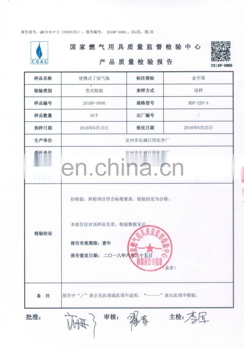 Hebei products made in china polyurethane foam chemical and Empty aerosol cans bottle