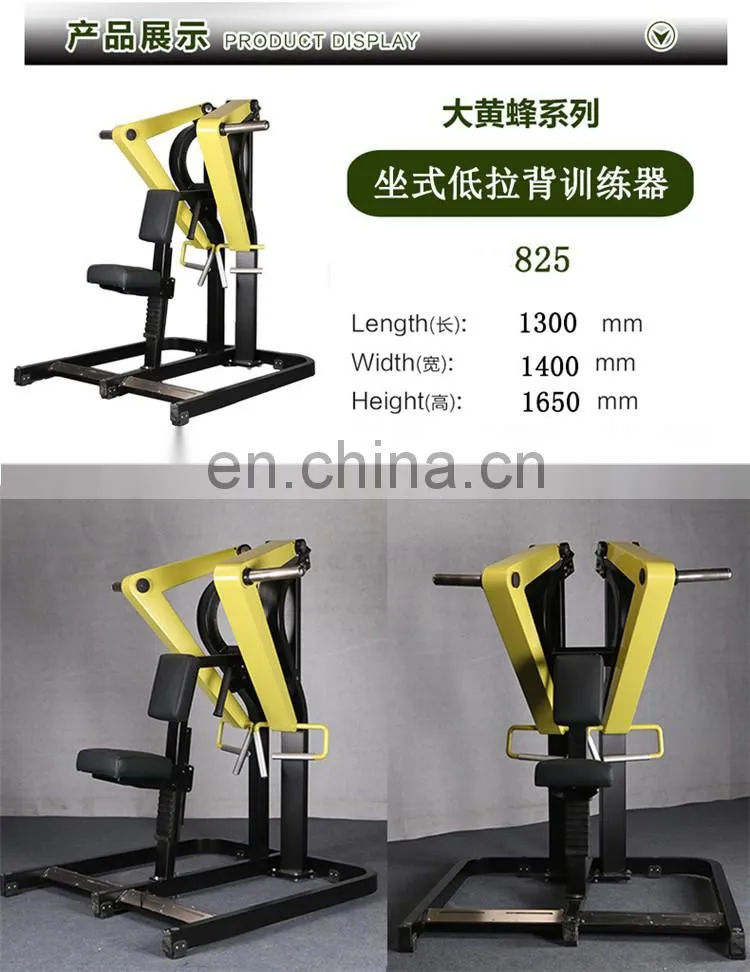Gym equipment commercial machine hammer strength rowing machine