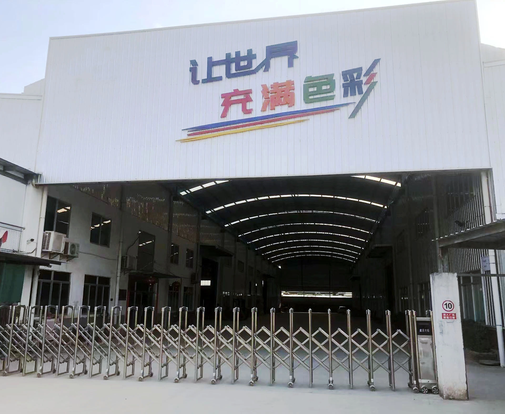 Jiangmen Fumin Hardware & Electronic Products Co., Ltd. company overview - view 1