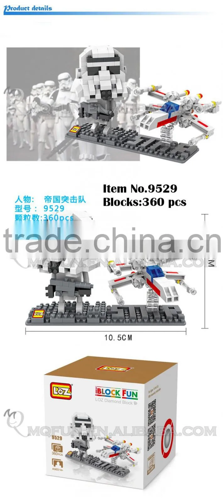 Mini Qute LOZ kawaii Star War R2D2 robot Yoda X-Wing Starfighter Darth Vader plastic building blocks brick model educational toy